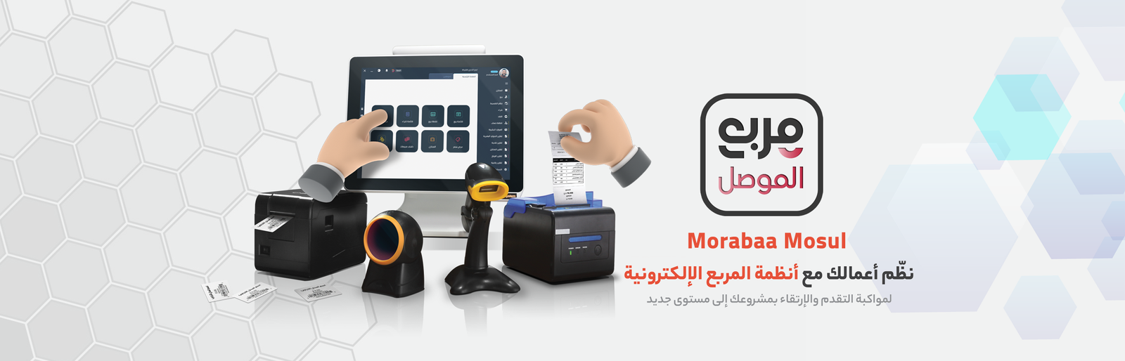 فرع الموصل23 (2)